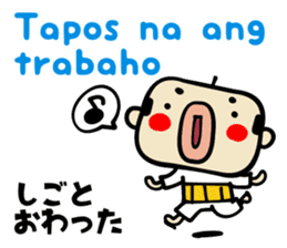 Bald uncle Filipino sticker sticker #15820540