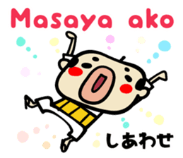 Bald uncle Filipino sticker sticker #15820542