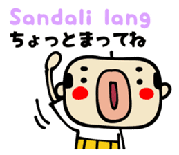 Bald uncle Filipino sticker sticker #15820546