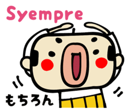 Bald uncle Filipino sticker sticker #15820548