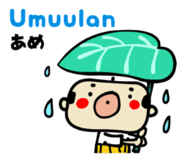 Bald uncle Filipino sticker sticker #15820549