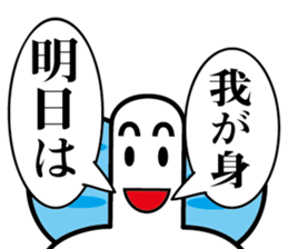 TyouTyouSticker 3 sticker #15820554