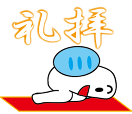 TyouTyouSticker 3 sticker #15820555