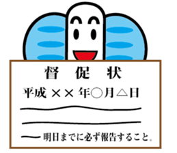TyouTyouSticker 3 sticker #15820556