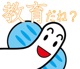 TyouTyouSticker 3 sticker #15820558