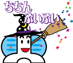 TyouTyouSticker 3 sticker #15820560