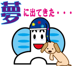 TyouTyouSticker 3 sticker #15820561