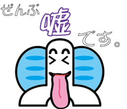 TyouTyouSticker 3 sticker #15820565
