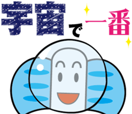 TyouTyouSticker 3 sticker #15820567
