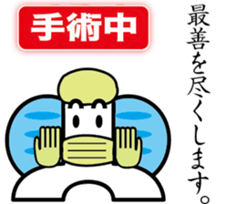 TyouTyouSticker 3 sticker #15820568