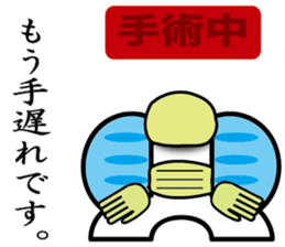 TyouTyouSticker 3 sticker #15820569