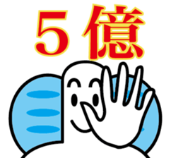 TyouTyouSticker 3 sticker #15820572