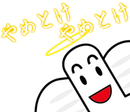 TyouTyouSticker 3 sticker #15820575