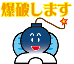 TyouTyouSticker 3 sticker #15820577