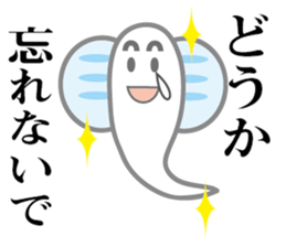 TyouTyouSticker 3 sticker #15820578