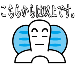 TyouTyouSticker 3 sticker #15820579