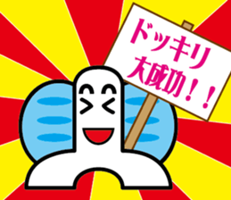 TyouTyouSticker 3 sticker #15820582