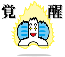 TyouTyouSticker 3 sticker #15820585