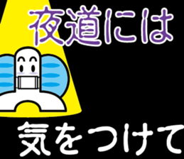 TyouTyouSticker 3 sticker #15820588