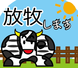 TyouTyouSticker 3 sticker #15820589