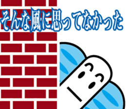 TyouTyouSticker 3 sticker #15820590