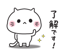 Loose cat (Honorific Edition) sticker #15820634