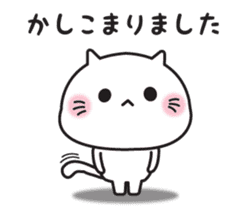 Loose cat (Honorific Edition) sticker #15820635