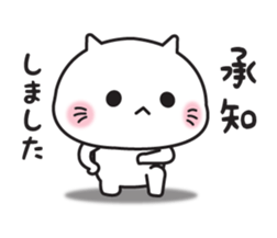 Loose cat (Honorific Edition) sticker #15820636