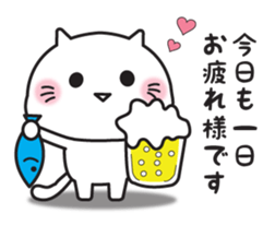 Loose cat (Honorific Edition) sticker #15820640