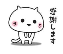 Loose cat (Honorific Edition) sticker #15820643