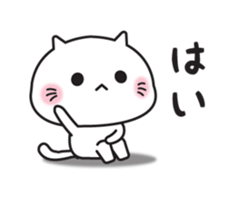 Loose cat (Honorific Edition) sticker #15820644