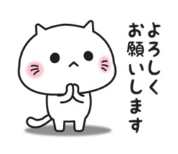 Loose cat (Honorific Edition) sticker #15820646