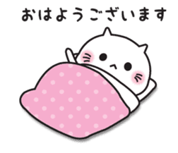 Loose cat (Honorific Edition) sticker #15820650