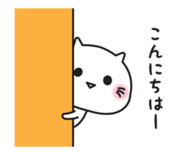 Loose cat (Honorific Edition) sticker #15820651