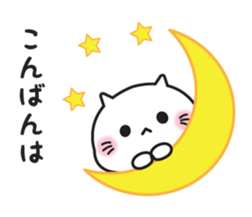 Loose cat (Honorific Edition) sticker #15820652