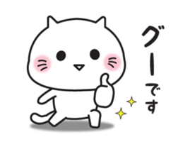 Loose cat (Honorific Edition) sticker #15820654