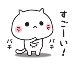 Loose cat (Honorific Edition) sticker #15820655