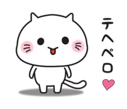 Loose cat (Honorific Edition) sticker #15820656