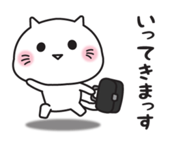 Loose cat (Honorific Edition) sticker #15820662