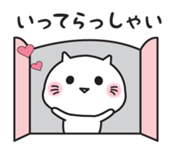 Loose cat (Honorific Edition) sticker #15820663