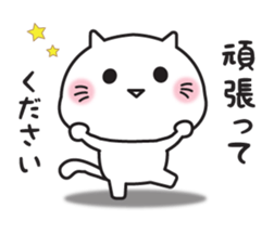 Loose cat (Honorific Edition) sticker #15820664