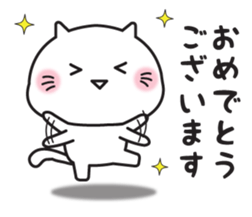 Loose cat (Honorific Edition) sticker #15820668