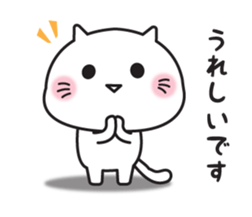 Loose cat (Honorific Edition) sticker #15820669