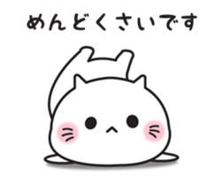 Loose cat (Honorific Edition) sticker #15820671