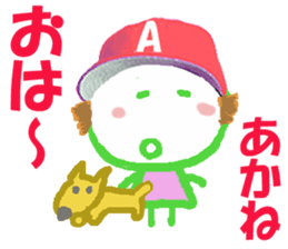 Sticker of Akanecyan sticker #15820674