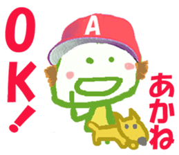 Sticker of Akanecyan sticker #15820675