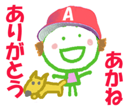 Sticker of Akanecyan sticker #15820676