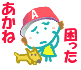 Sticker of Akanecyan sticker #15820677