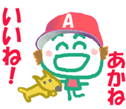 Sticker of Akanecyan sticker #15820678