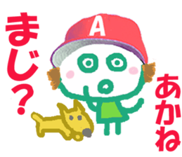 Sticker of Akanecyan sticker #15820679